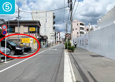 順路
