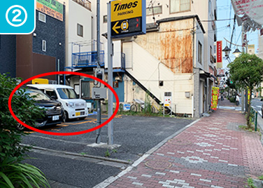 順路